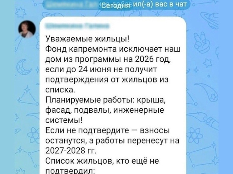     Фото с сайта dvinanews.ru