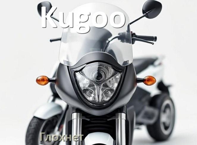 
Почему глохнет скутер Kugoo при добавлении газа причины