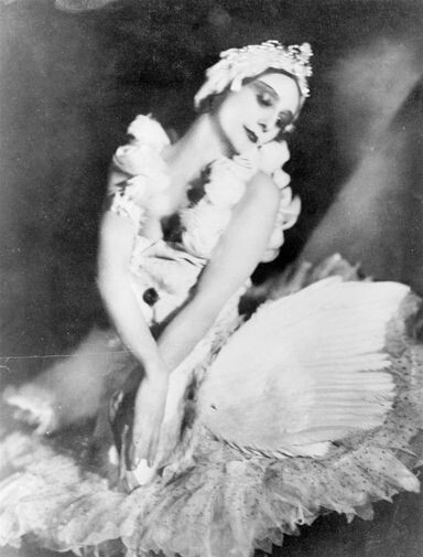 Павлова