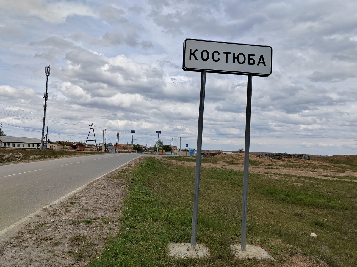 Посёлок Костюбе Володарский район Астраханская область. 2026 г. Фото Бекмурзаевой С.