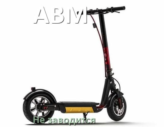 
Почему не заводится скутер ABM причины