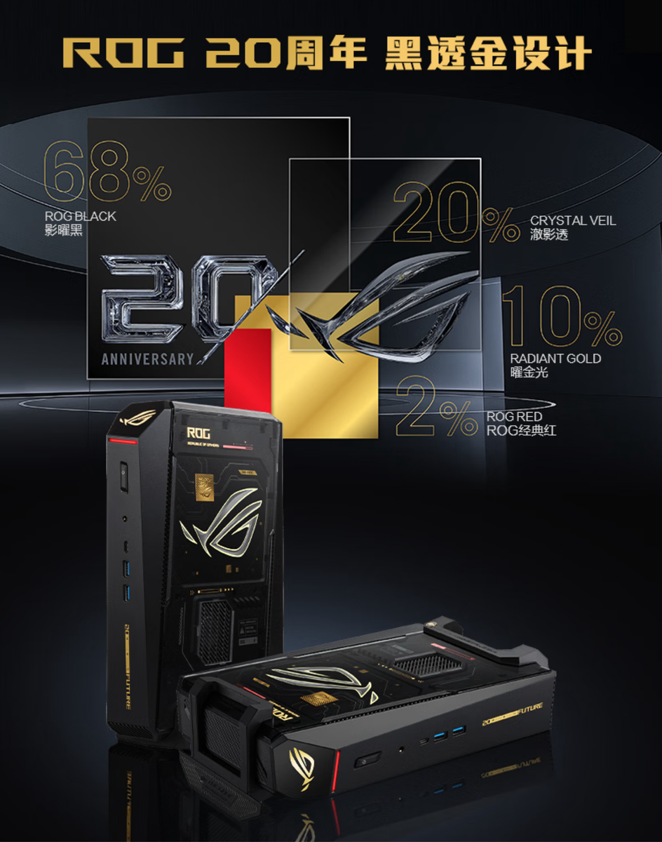 Изображение: Asus  📷
