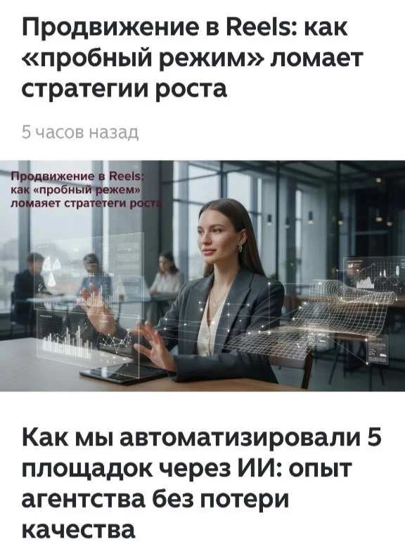 Еще один пример работы контент-завода. Надпись непосредственно на картинке веселит и ужасает одновременно. И, найдите разницу с картинкой выше