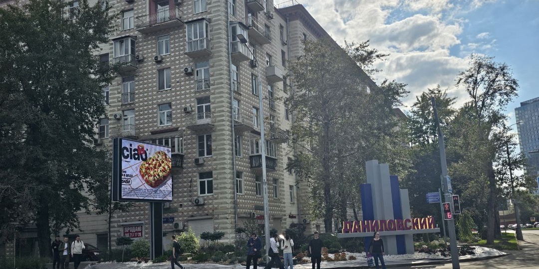 Разница стоимости между дорогим и бюджетным жильем Москвы варьируется в 776 раз