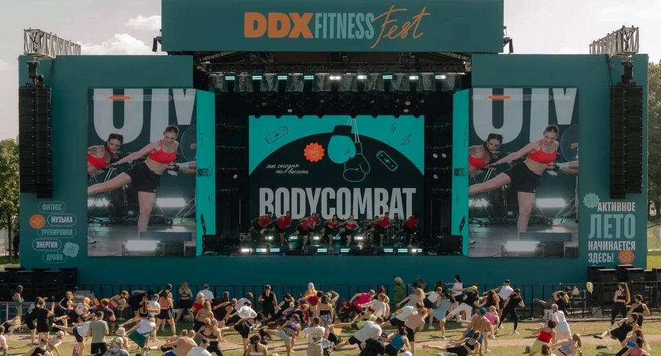    DDX Fitness FEST