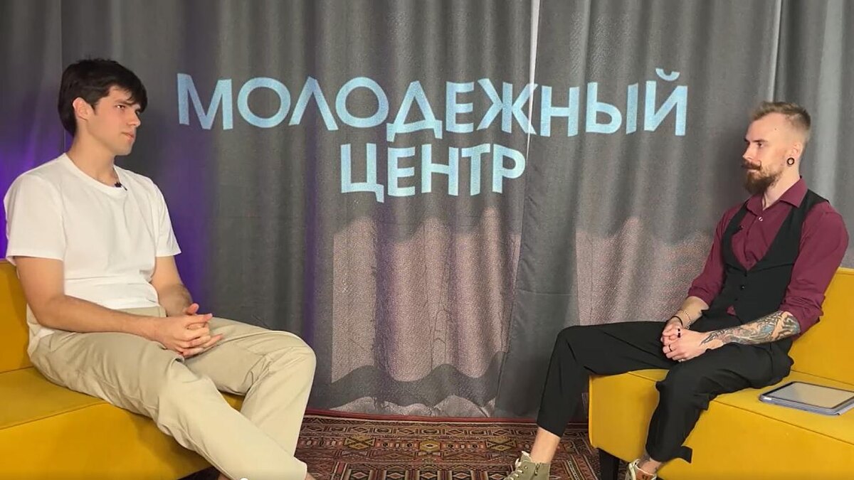    МБУ РМ «Молодежный центр» г.о. Ступино