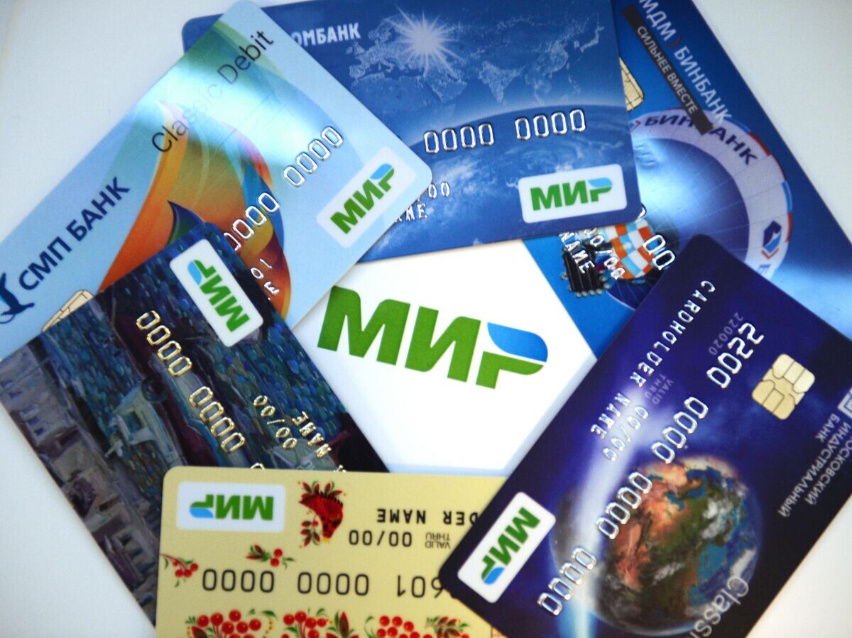    Карты национальной платежной системы "Мир" | © РИА Новости / Алексей Филиппов