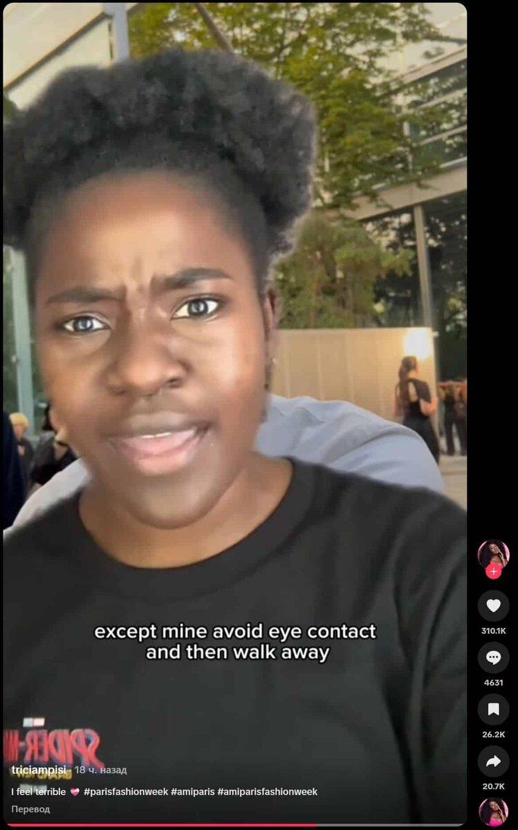 Видео: https://www.tiktok.com/@triciampisi/video/7655431877662149909  📷
