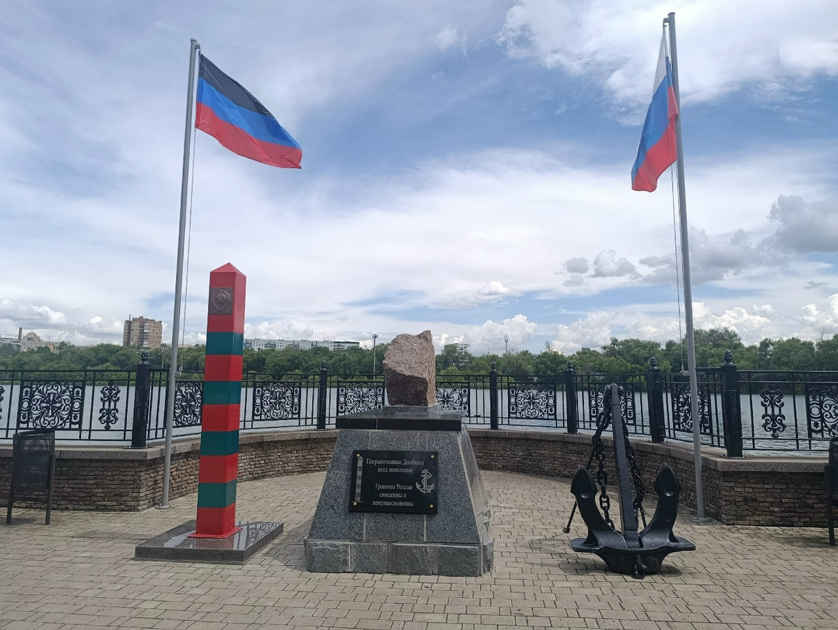 Памятный знак пограничникам Донбасса
