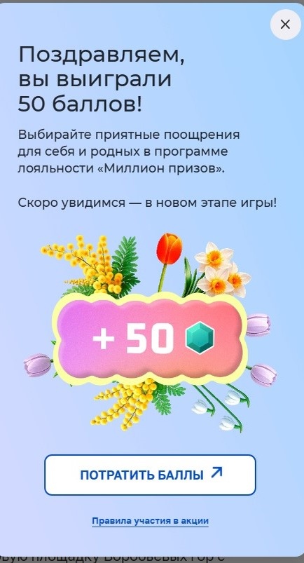скрин из интернета 