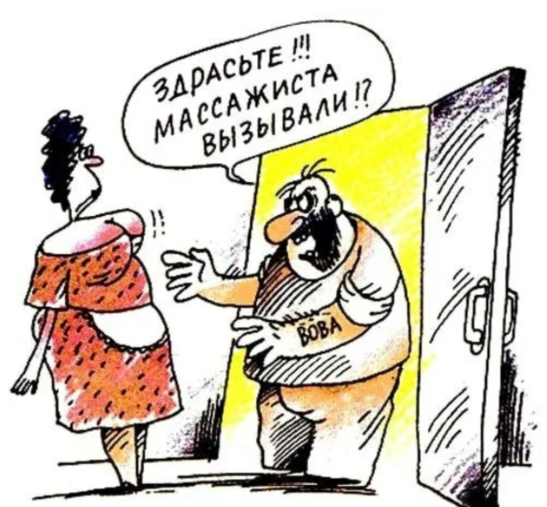 Фото из интернета