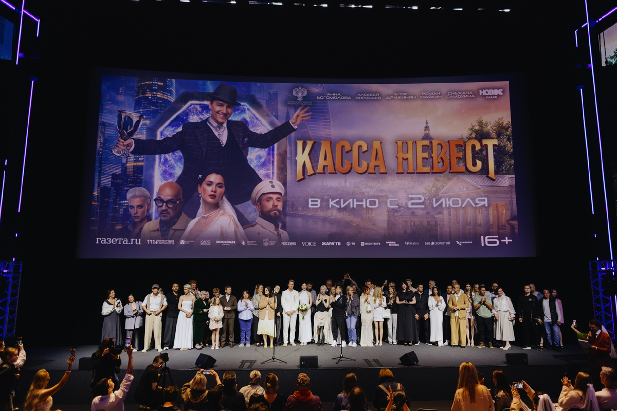Съемочная группа на сцене «Горький Холл»