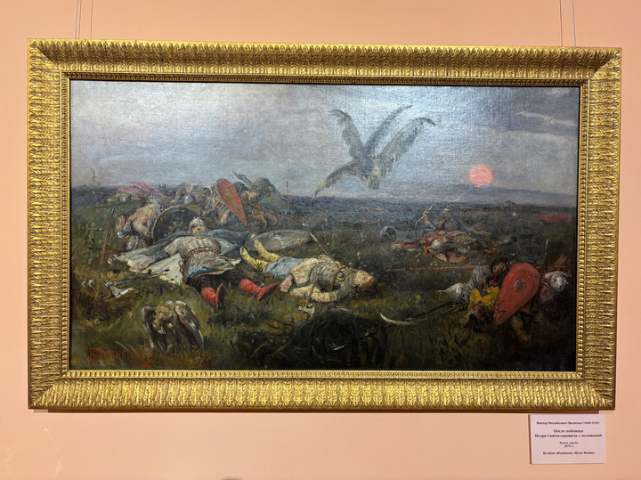     В. Васнецов. «После побоища Игоря Святославовича с половцами» / Марина Бляшон
