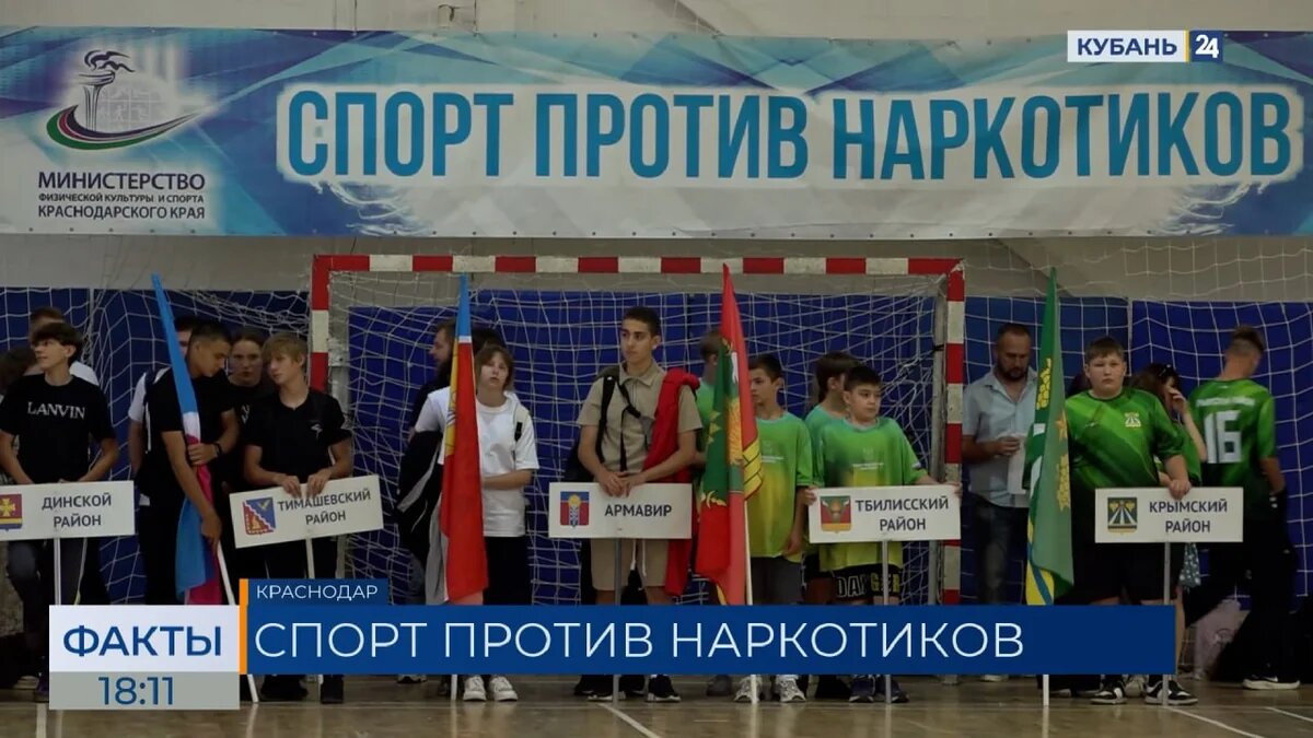    Скриншот видео телеканала «Кубань 24»