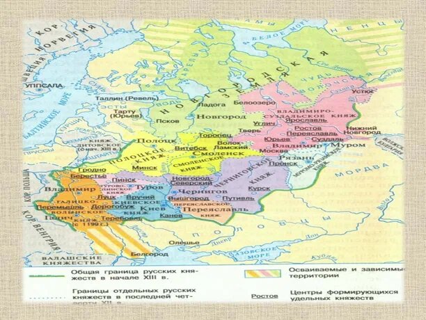 Эта карта наглядно показывает, с какой политической мозаикой столкнулся Иван III: множество самостоятельных княжеств и земель. 