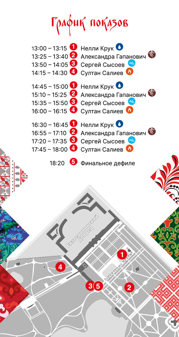 https://tzar.ru/news/1782300426