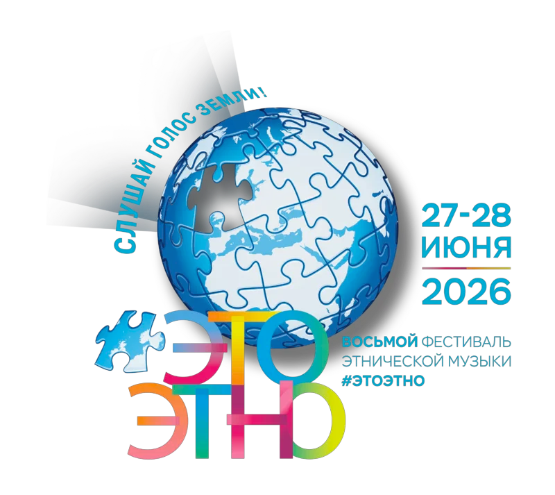 https://etoetno.ru/