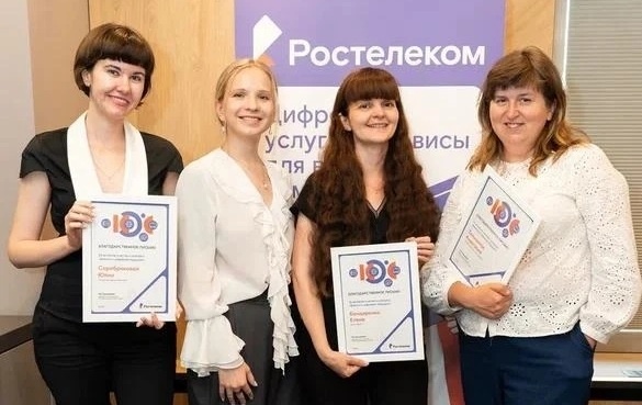   Фото: пресс-служба Ростелеком