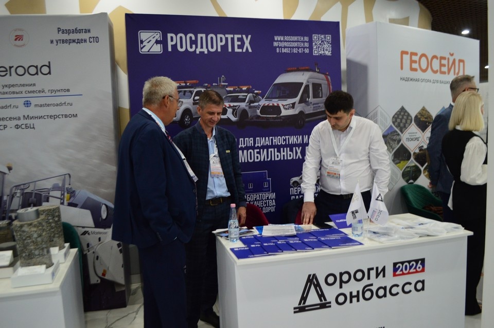    Во время конгресса шла выставка передовых разработок в сфере дорожного строительства и управления соответствующей инфраструктурой Роман ПОБЕРЕЖНЮК