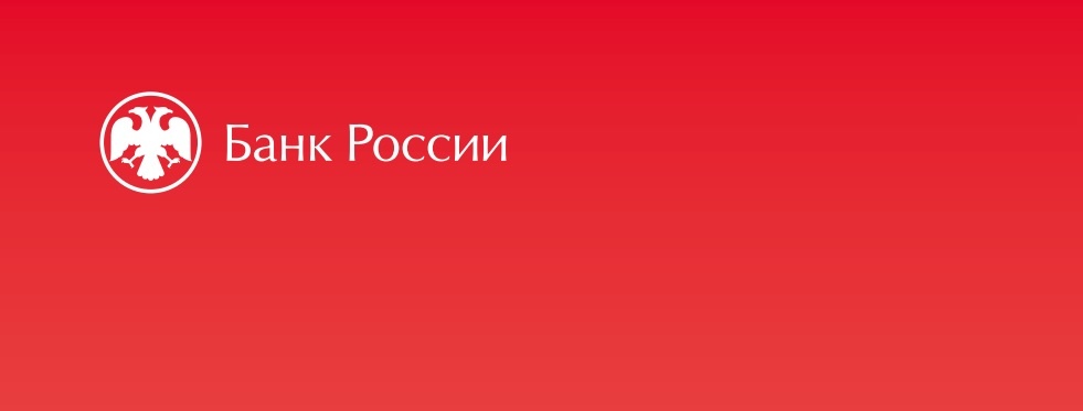 Что думает ЦБ о ситуации с недвижимостью в России?