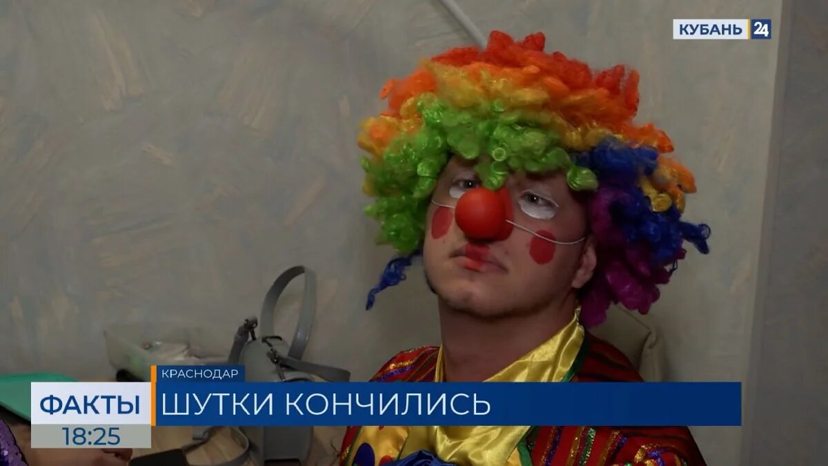    Скриншот видео телеканала «Кубань 24»