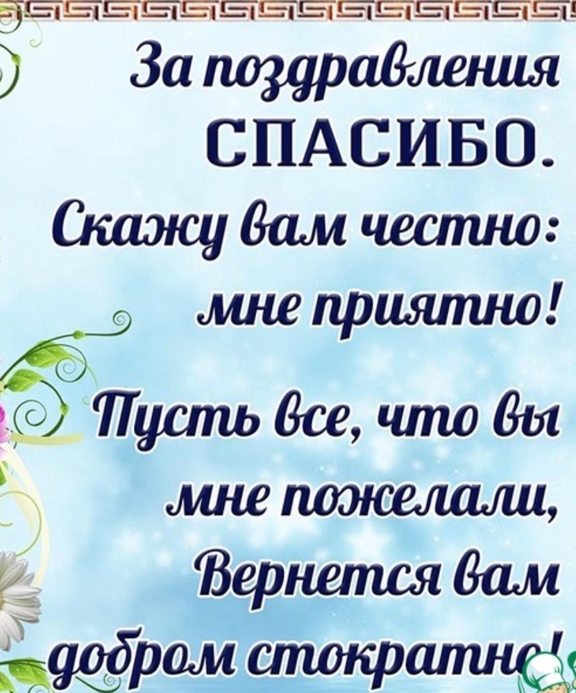 Открытые источники 