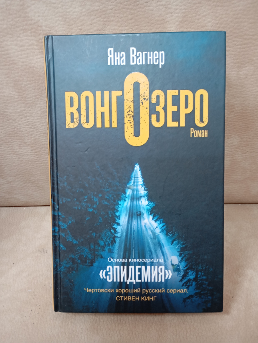 Фотография автора