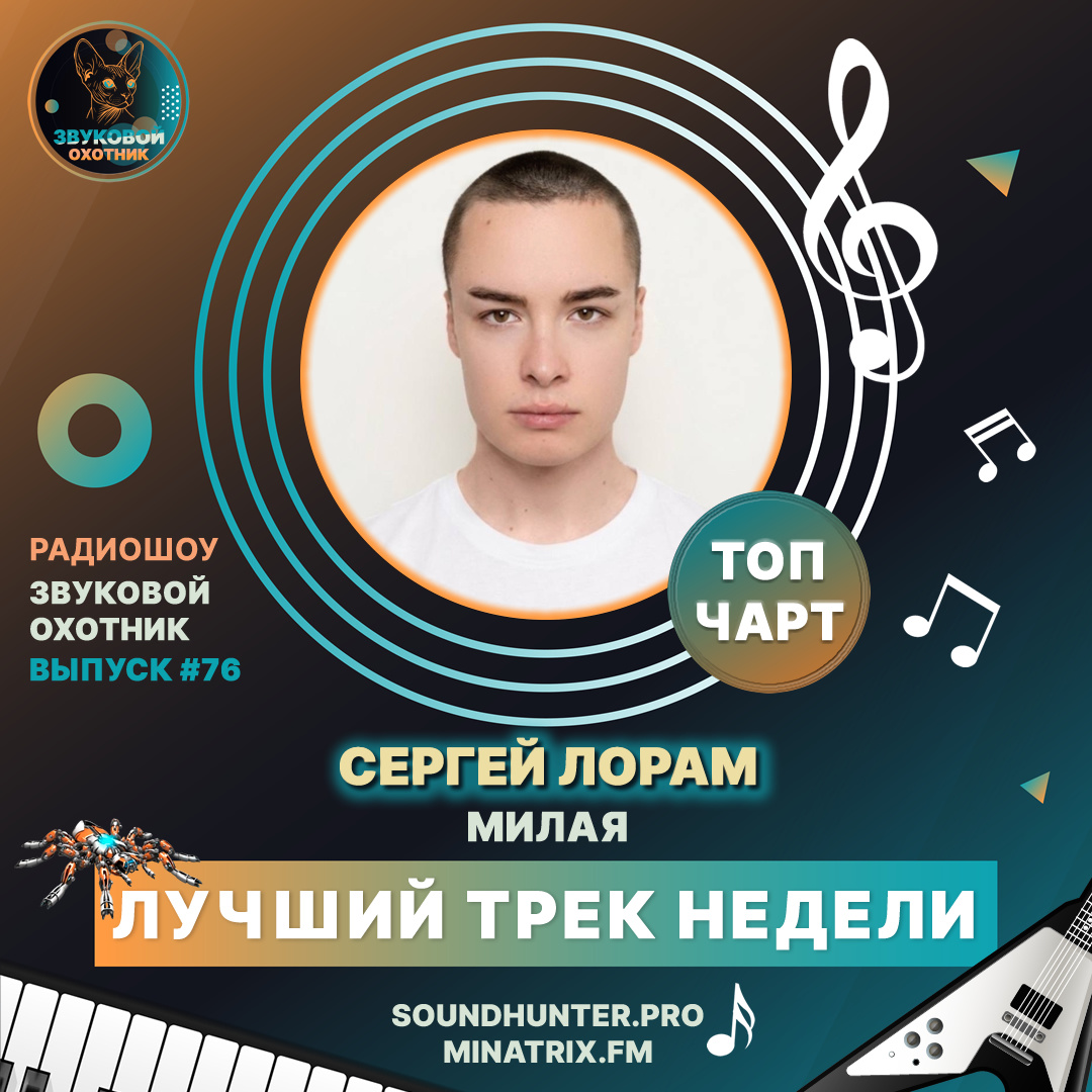 🏆 ДВОЙНОЙ УДАР! ПОБЕДИТЕЛИ ВЫПУСКА #76 ОБЪЯВЛЕНЫ! 🏆