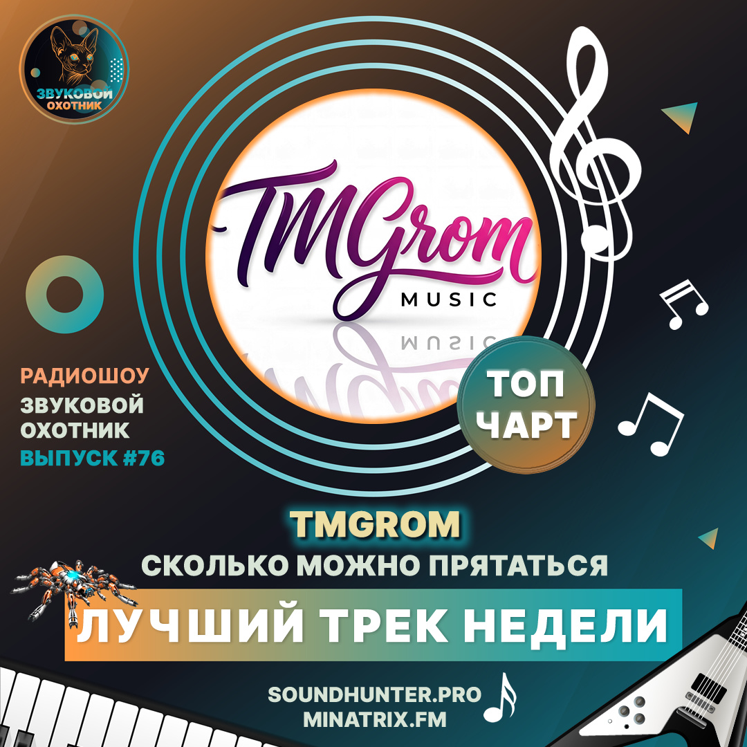 🏆 ДВОЙНОЙ УДАР! ПОБЕДИТЕЛИ ВЫПУСКА #76 ОБЪЯВЛЕНЫ! 🏆