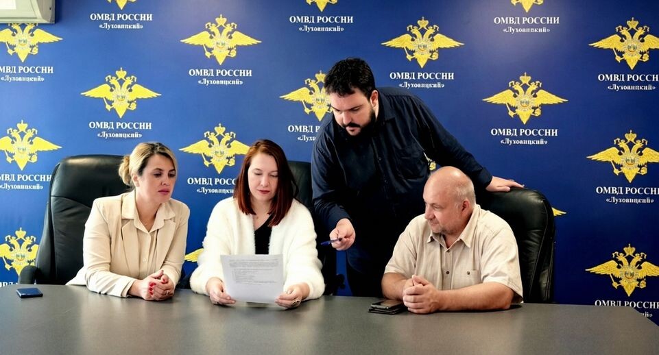    пресс-служба луховицкого отдела МВД России