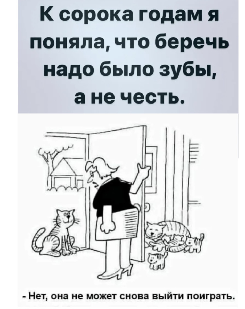 -13