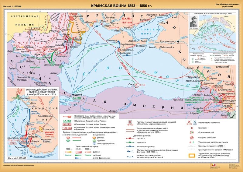 Карта боевых действий Крымской войны 1853-1856 годов. 