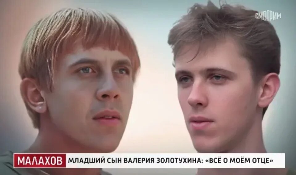    Фото: Кадр из передачи