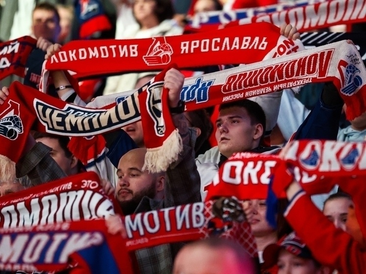     фото ХК "Локомотив"