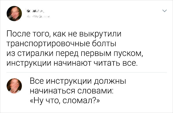 Соцсети