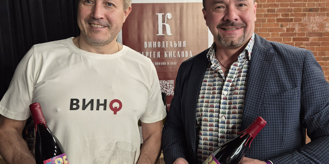 Фестиваль северных виноделов 51° Parallel Festival, часть 3- знакомимся с фестивальными винами