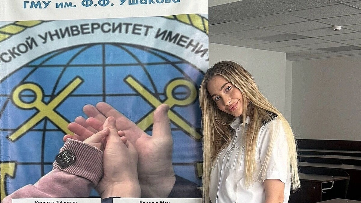   Молодая Гвардия