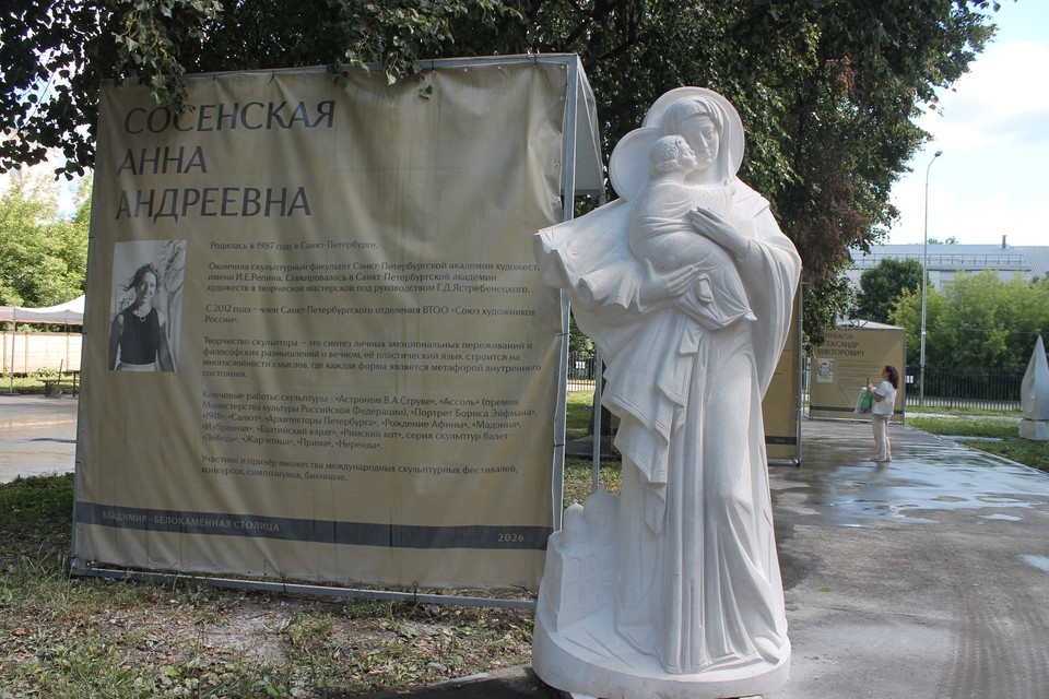    . Виктория СУХОВА
