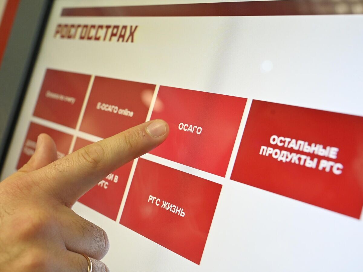    Меню выбора операций в офисе страховой компании "Росгосстрах" в Москве | © РИА Новости / Илья Питалев