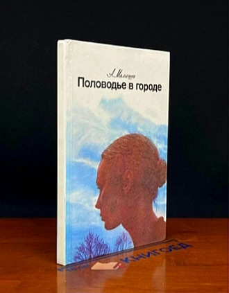 Источник: Яндекс картинки. 