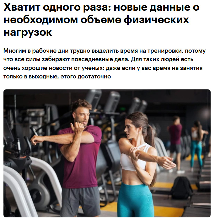 Источник: https://www.rbc.ru/education/02/01/2026/6949739b9a79472d379bc6af