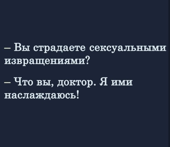 Из Сети