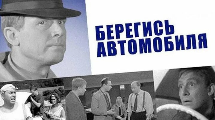 Афиша фильма
