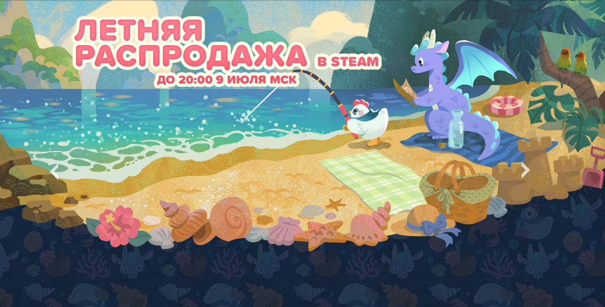 Не упустите момент!