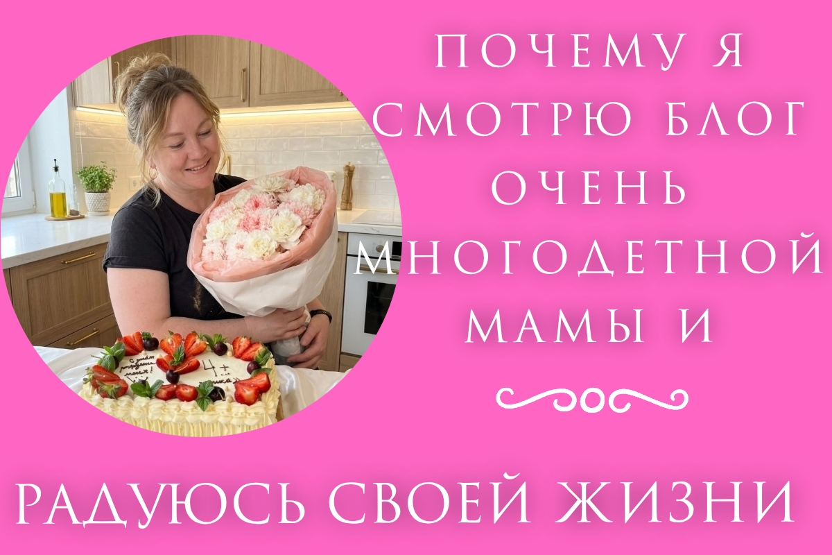Я и мои подарочки