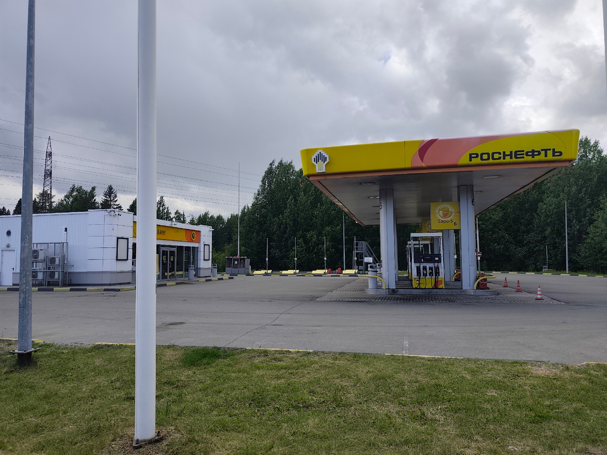 АЗС Роснефть № 27