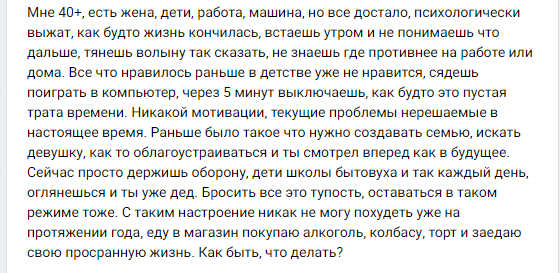 От подписчика