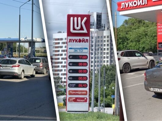    Как ростовчане переживают топливный кризис //Коллаж "Городской репортер", фото Анастасия Гандрабура