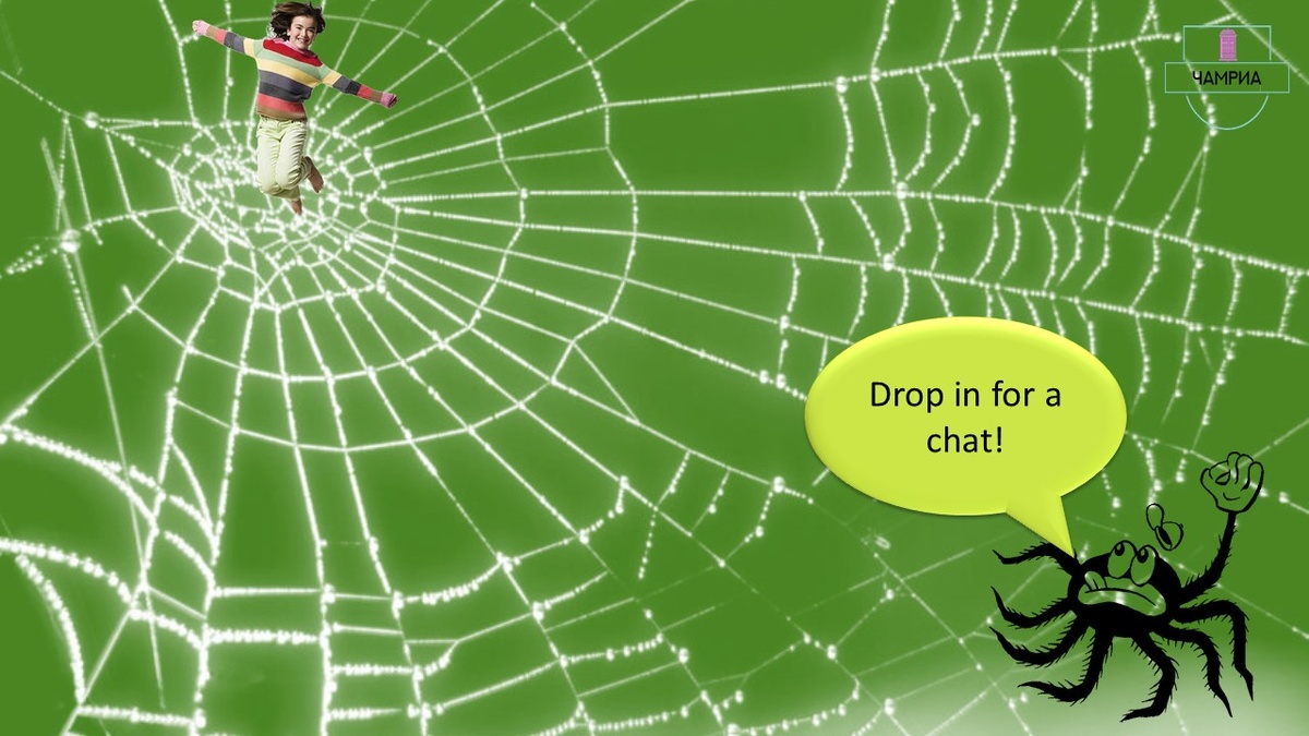 #English_idioms #Английские_идиомы #tangled_web #запутанная_паутина