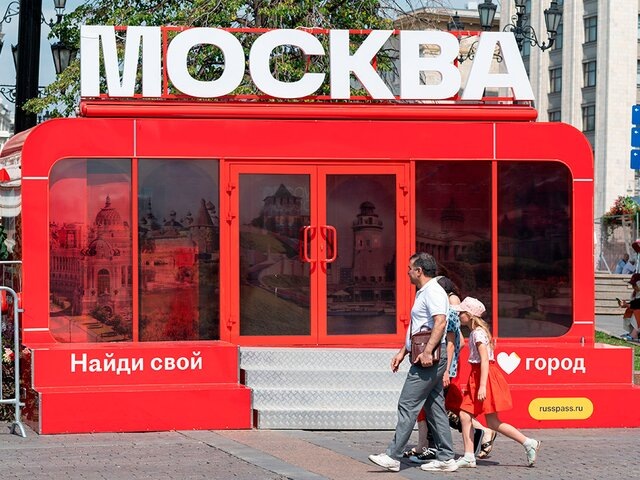    Фото: портал мэра и правительства Москвы/Дарья Мясина